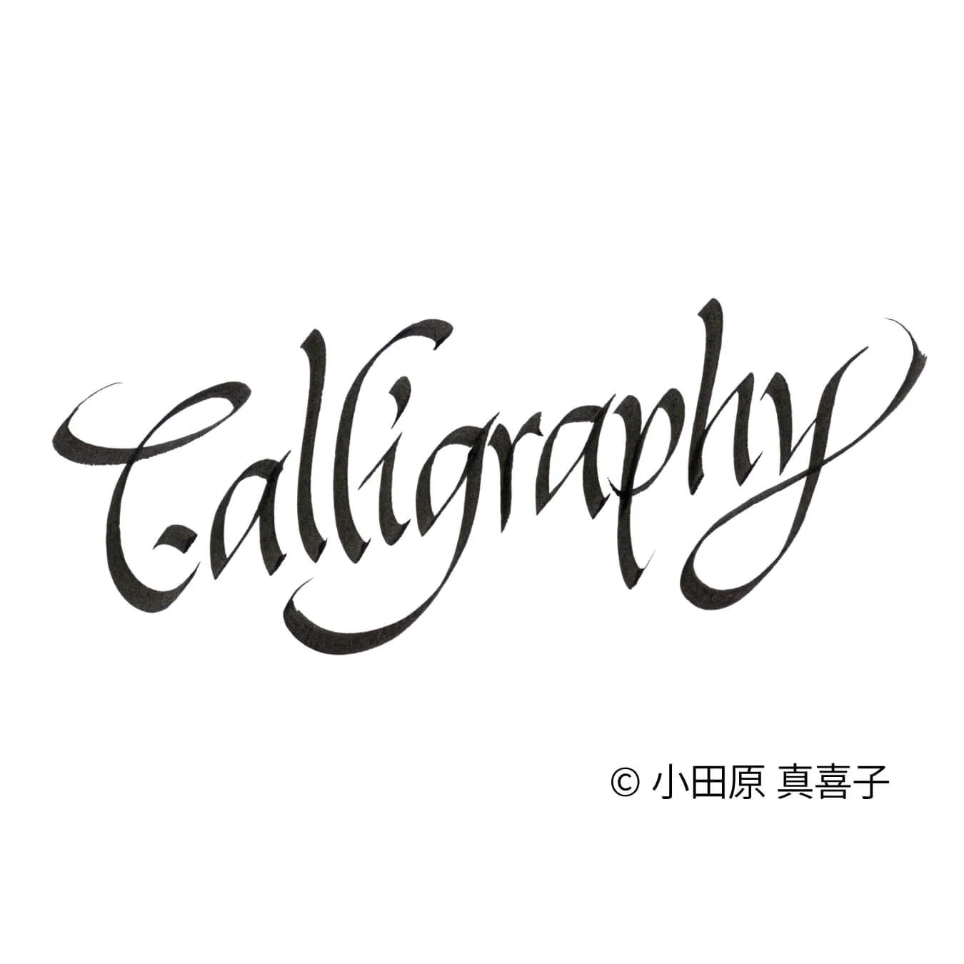 COPIC® Multiliner Calligraphy Pen - Image 3
